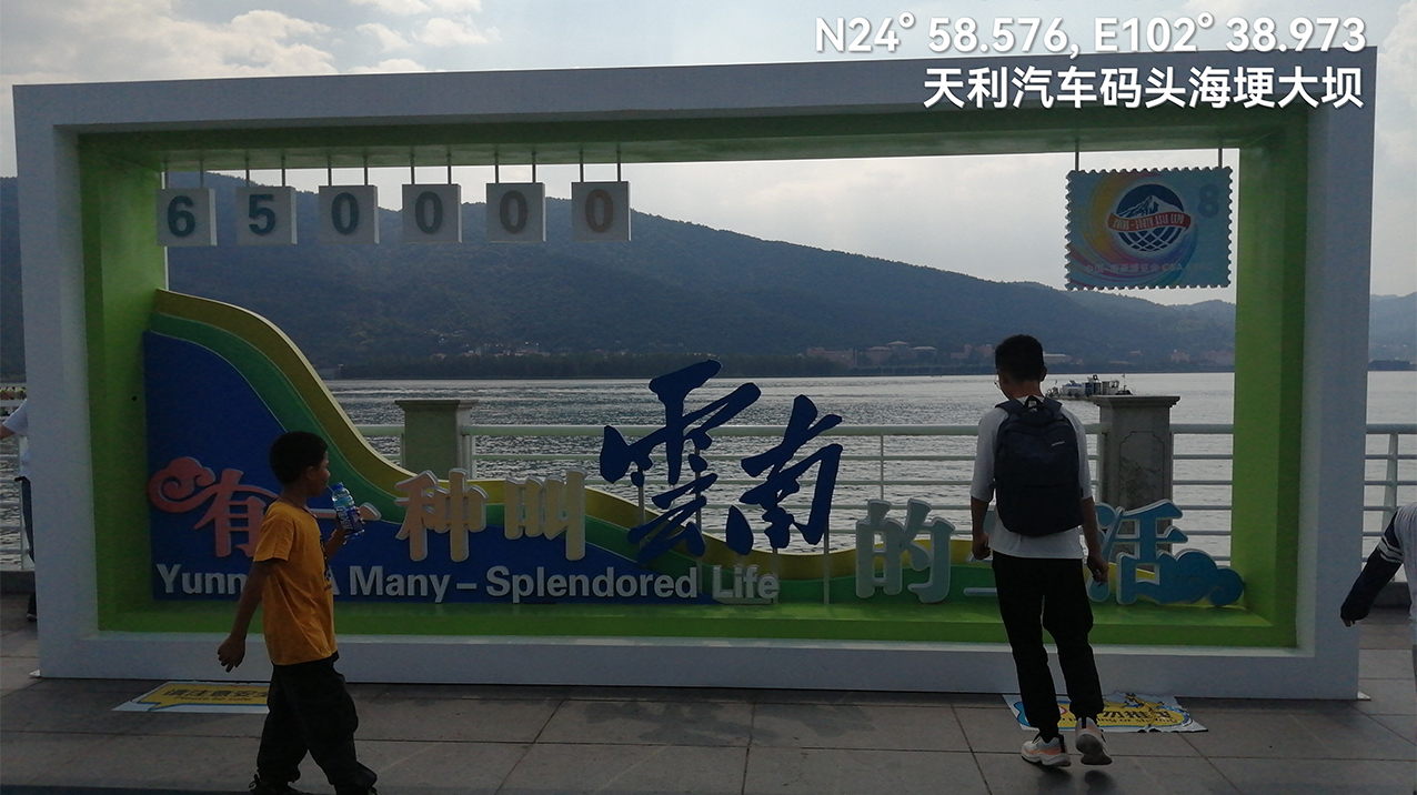 昆明滇池 昆明滇池