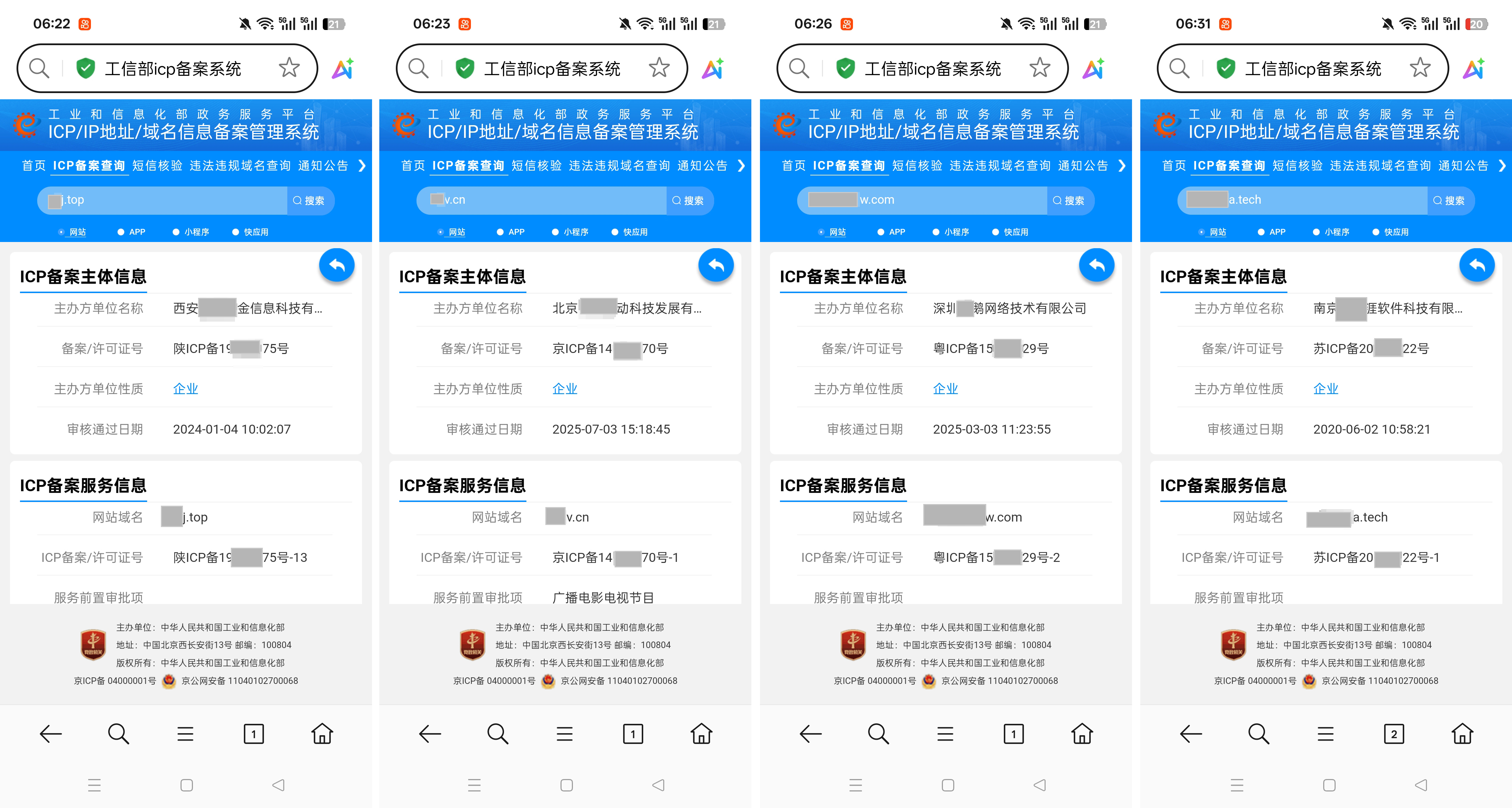 信任能带来一些问题